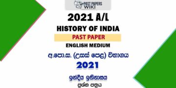 2021 A/L History of India Past Paper | English Medium