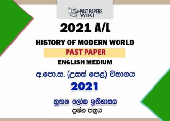 2021 A/L History of Modern World Past Paper | English Medium