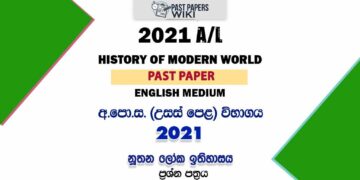 2021 A/L History of Modern World Past Paper | English Medium