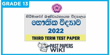Sirimawo Bandaranayake Vidyalaya Physics 3rd Term Test paper 2022 - Grade 13