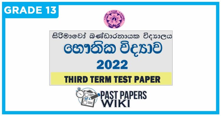 Sirimawo Bandaranayake Vidyalaya Physics 3rd Term Test paper 2022 - Grade 13