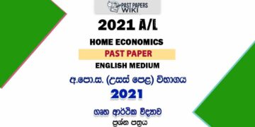 2021 A/L Home Economics Past Paper | English Medium
