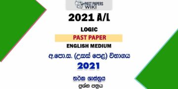 2021 A/L Logic Past Paper | English Medium