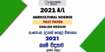 2021 A/L Agricultural Science Past Paper | English Medium