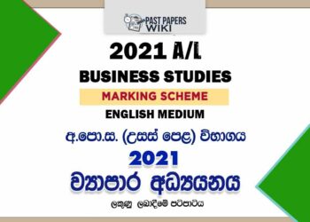 2021 A/L Business Studies Marking Scheme | English Medium2021 A/L Business Studies Marking Scheme | English Medium2021 A/L Business Studies Marking Scheme | English Medium
