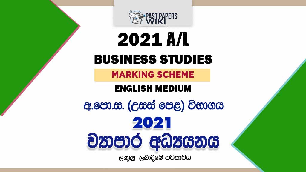 2021 A/L Business Studies Marking Scheme | English Medium2021 A/L Business Studies Marking Scheme | English Medium2021 A/L Business Studies Marking Scheme | English Medium