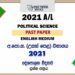 2021 A/L Political Science Past Paper | English Medium