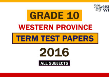 2016 Western Province Grade 10 1st Term Test Papers