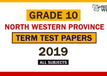 2019 North Western Province Grade 10 2nd Term Test Papers