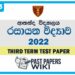 Ananda College Chemistry 3rd Term Test paper 2022 - Grade 13Ananda College Chemistry 3rd Term Test paper 2022 - Grade 13