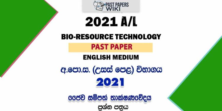2021 A/L Bio-Resource Technology Past Paper | English Medium