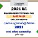 2021 A/L Bio-Resource Technology Past Paper | English Medium