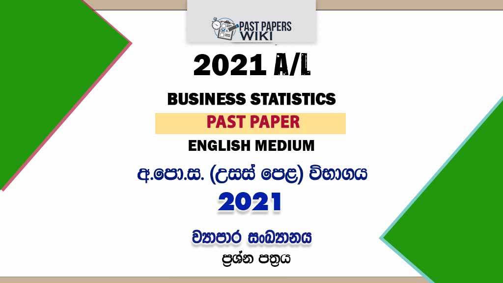 2021 A/L Business Statistics Past Paper | English Medium