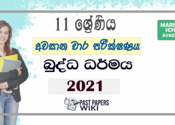 Uva Province Grade 11 Buddhism 3rd Term Test Paper 2021 - Sinhala Medium