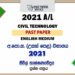 2021 A/L Civil Technology Past Paper | English Medium