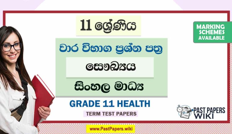 Grade 11 Health Term Test Papers | Sinhala Medium