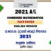 2021 A/L Combined Maths Past Paper | English Medium