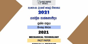 2021 A/L Mechanical Technology Past Paper | Sinhala Medium