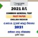 2021 A/L Common Genaral Test Past Paper | English Medium