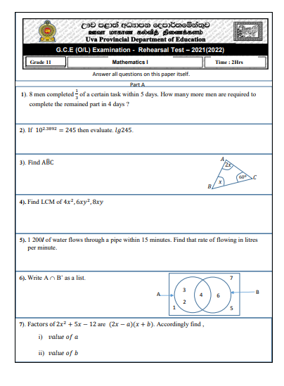 Uva Province Grade 11 Maths 3rd Term Test Paper 2021 - English Medium
