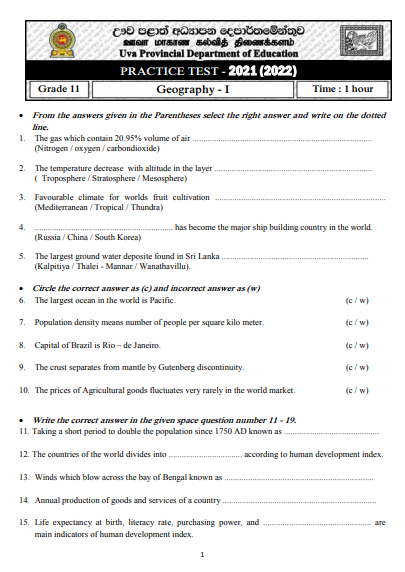 Uva Province Grade 11 Geography 3rd Term Test Paper 2021 - English Medium