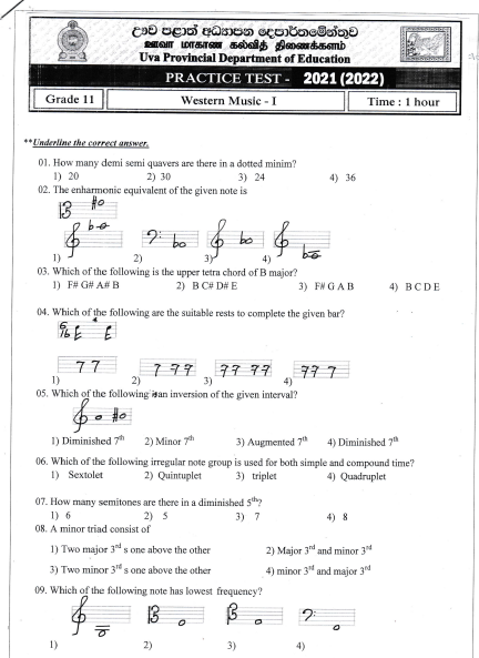 Uva Province Grade 11 Western Music 3rd Term Test Paper 2021 - English Medium