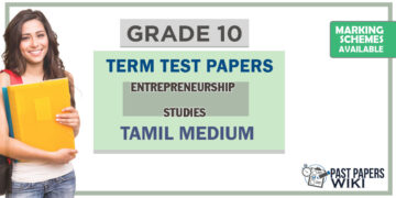 Grade 10 Entrepreneurship Studies Term Test Papers | Tamil Medium