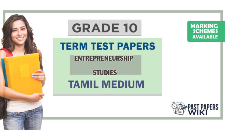 Grade 10 Entrepreneurship Studies Term Test Papers | Tamil Medium