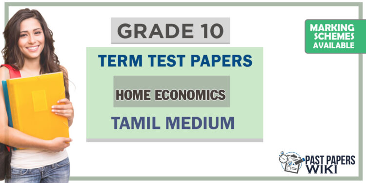 Grade 10 Home Economics Term Test Papers | Tamil Medium