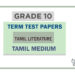 Grade 10 Tamil Literature Term Test Papers