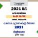 2021 A/L Accounting Past Paper | Tamil Medium