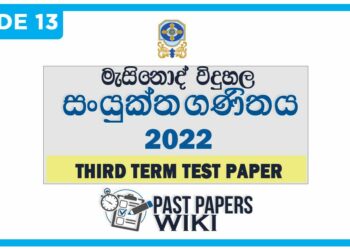 De Mazenod College Combined Maths 3rd Term Test paper 2022 - Grade 13
