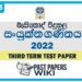 De Mazenod College Combined Maths 3rd Term Test paper 2022 - Grade 13