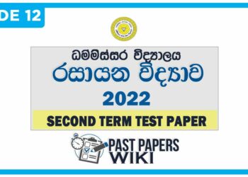 Dhammissara College Chemistry 2nd Term Test paper 2022 - Grade 12