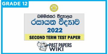 Dhammissara College Chemistry 2nd Term Test paper 2022 - Grade 12