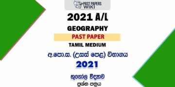 2021 A/L Geography Past Paper | Tamil Medium