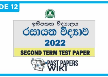 Isipathana College Chemistry 2nd Term Test paper 2022 - Grade 12