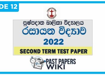 Pushpadana Girls' College Chemistry 2nd Term Test paper 2022 - Grade 12