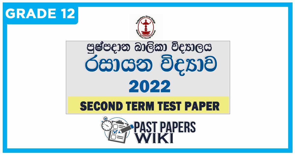 Pushpadana Girls' College Chemistry 2nd Term Test paper 2022 - Grade 12