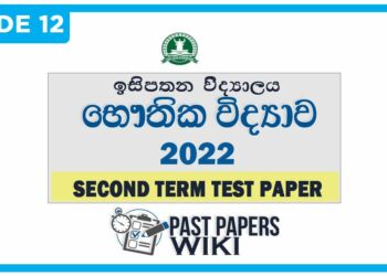 Isipathana College Physics 2nd Term Test paper 2022 - Grade 12