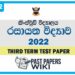 Kingswood College Chemistry 3rd Term Test paper 2022 - Grade 12