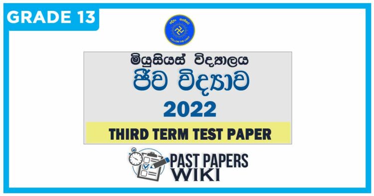 Musaeus College Biology 3rd Term Test paper 2022 - Grade 13