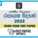 Royal College Chemistry 3rd Term Test paper 2022 - Grade 12