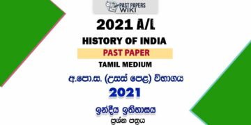 2021 A/L History of India Past Paper | Tamil Medium