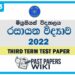 Musaeus College Chemistry 3rd Term Test paper 2022 - Grade 13
