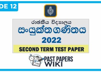 Royal College Combined Maths 2nd Term Test paper 2022 - Grade 12