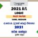 2021 A/L Logic Past Paper | Tamil Medium