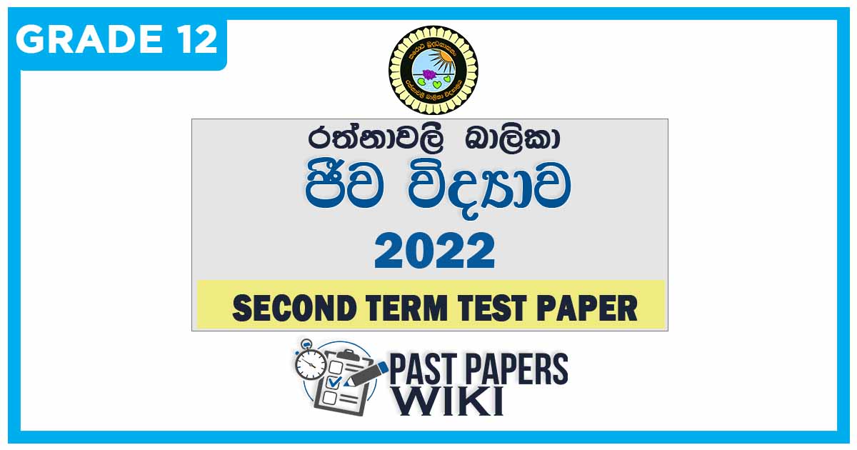 Rathnavali Balika VIdyalaya Biology 2nd Term Test paper 2022 - Grade 12