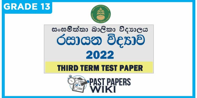 Sangamiththa Balika VIdyalaya Chemistry 3rd Term Test paper 2022 - Grade 13