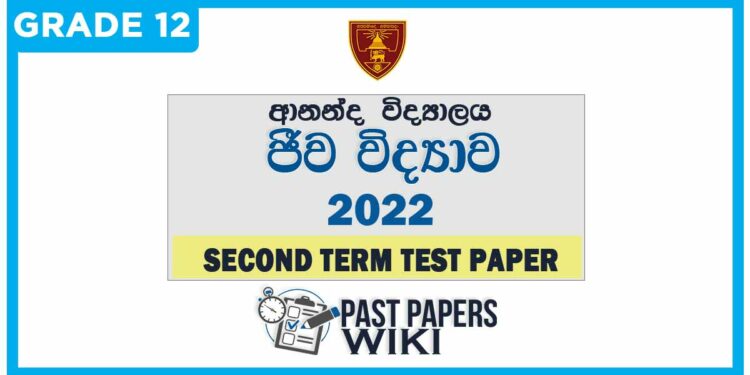 Ananda College Biology 2nd Term Test paper 2022 - Grade 12
